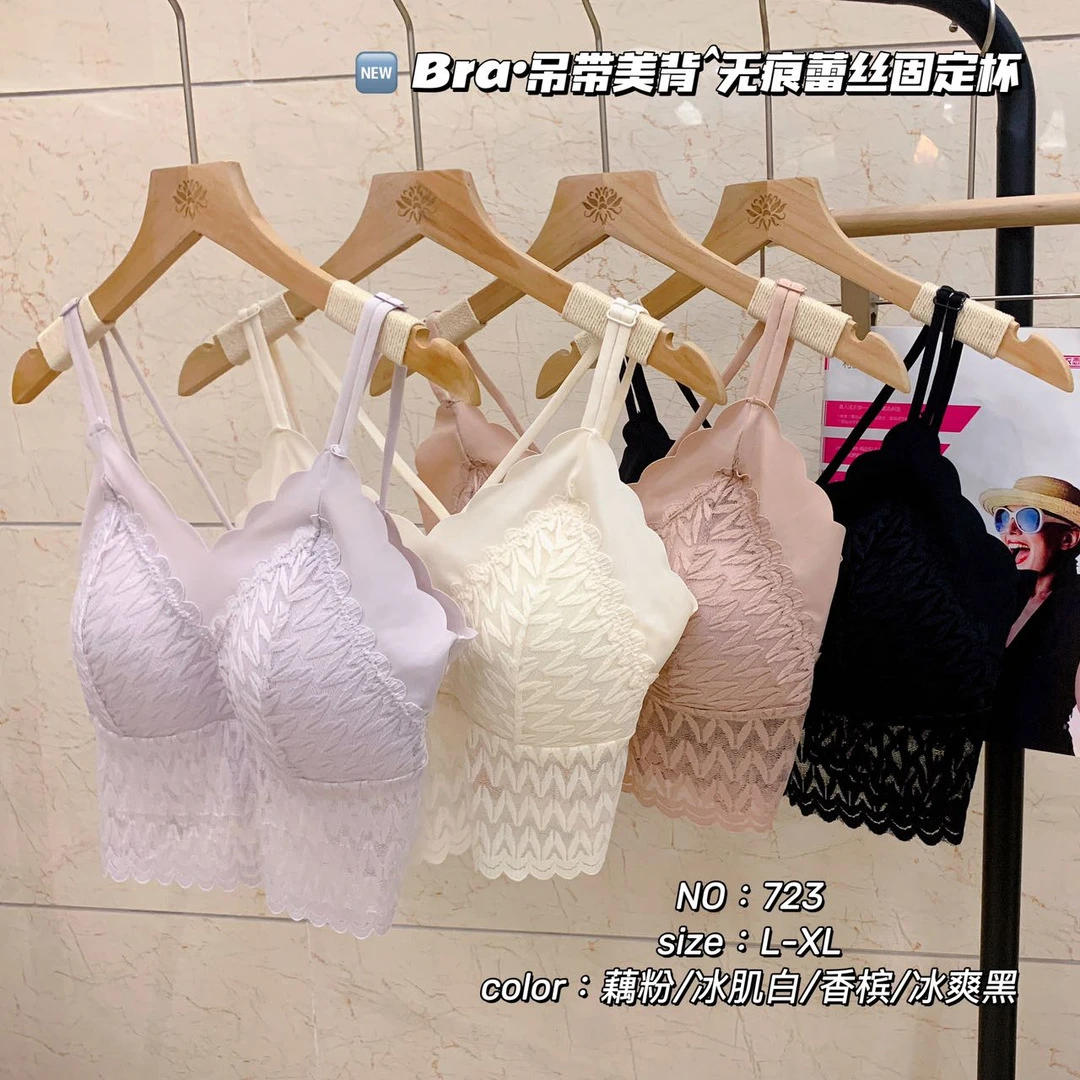 蕾丝新款打底薄款小胸美背文胸女款爆款2025新款
