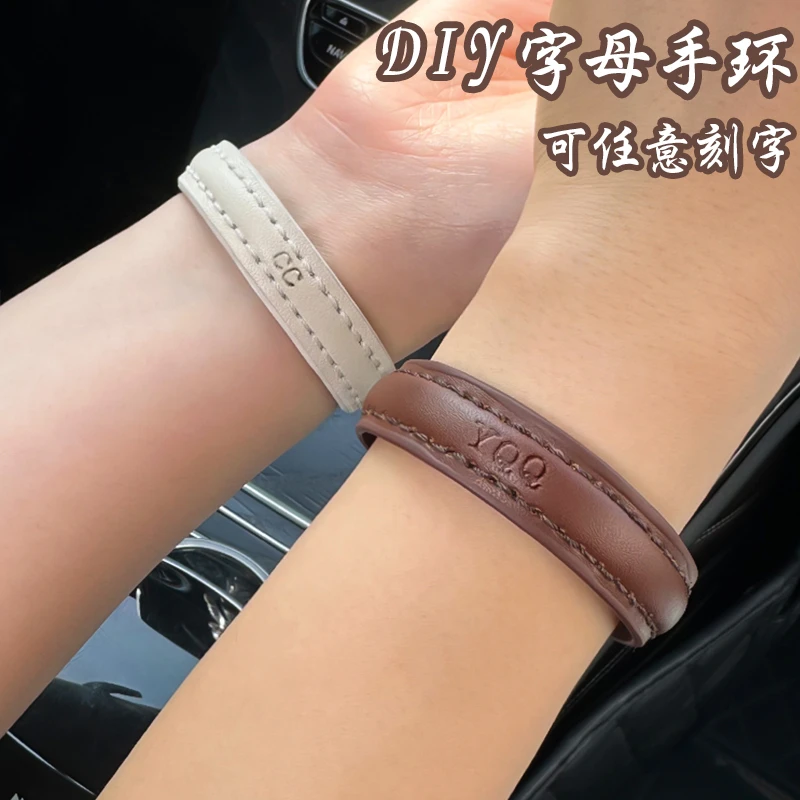 手工diy情侣手环可刻字母名字饰品 七夕创意送男女友闺蜜礼物礼品