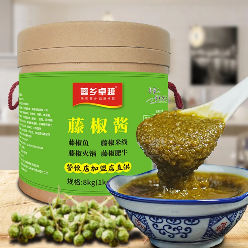 四川藤椒酱商用青花椒酱藤椒鱼鸡调料椒麻酱料花椒麻辣烫火锅底料