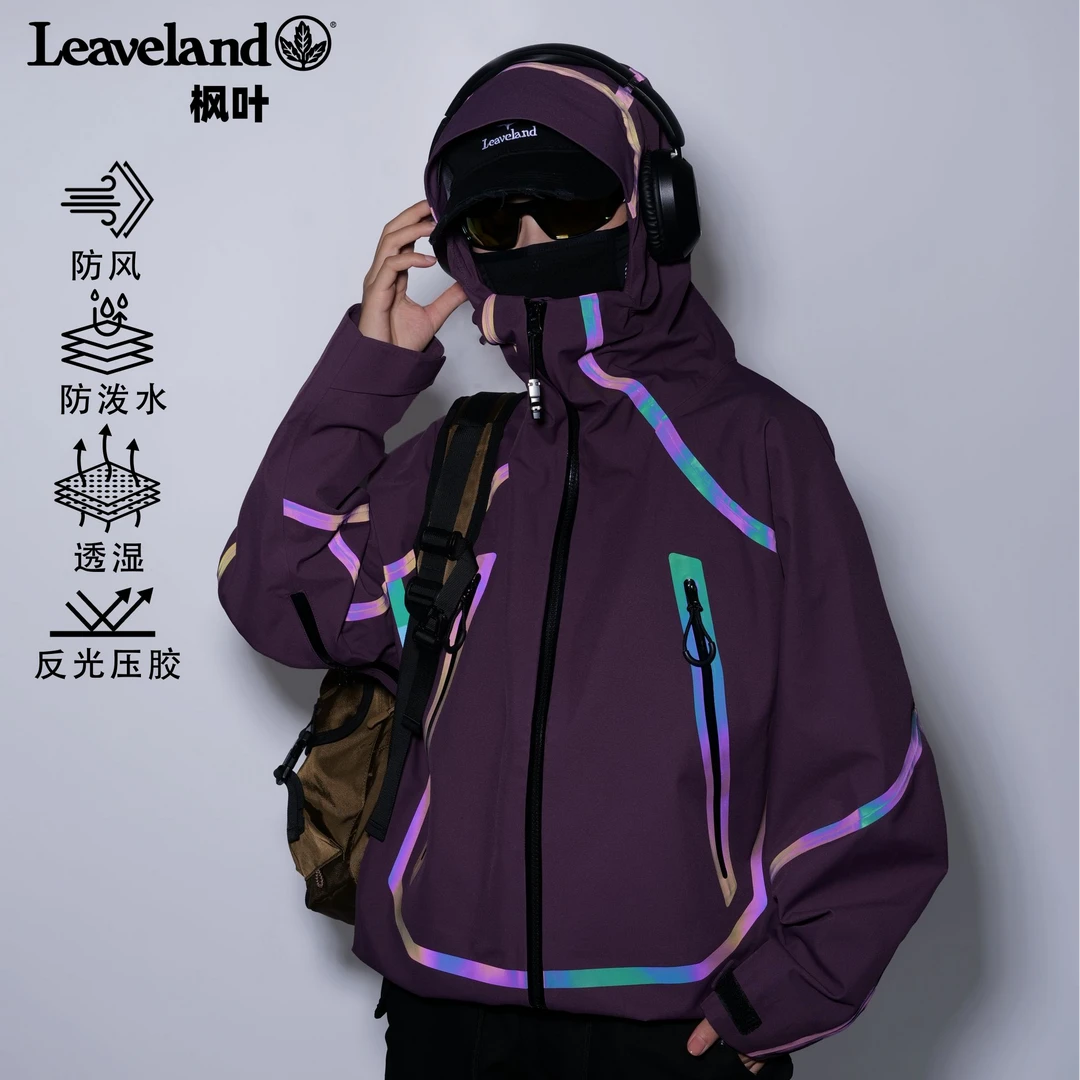 Leaveland/枫叶2024秋户外全压胶硬壳炫彩荧光防护冲锋衣登山服