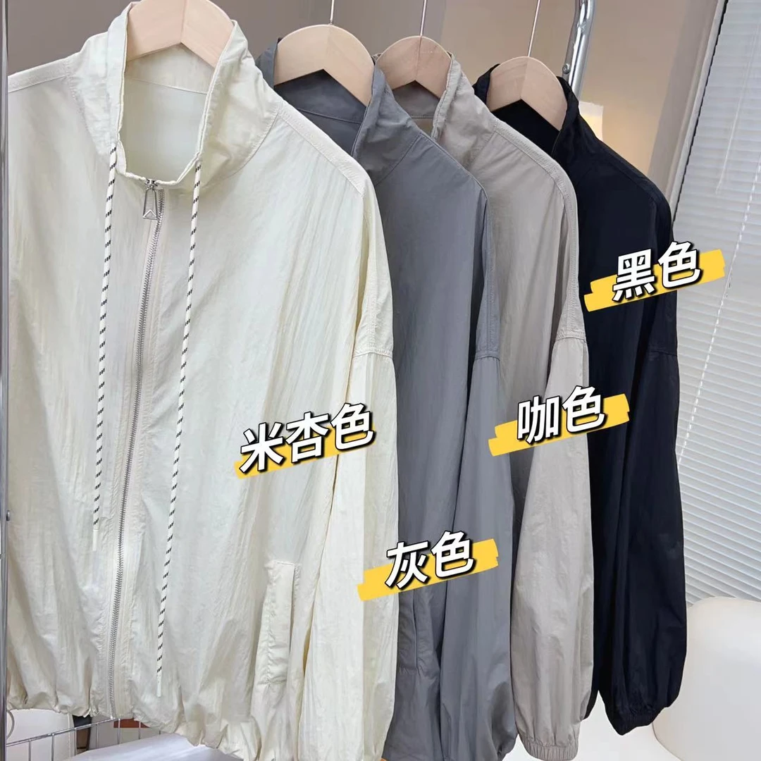 云朵定制 简约立领薄款防晒衣纯色外套EK05