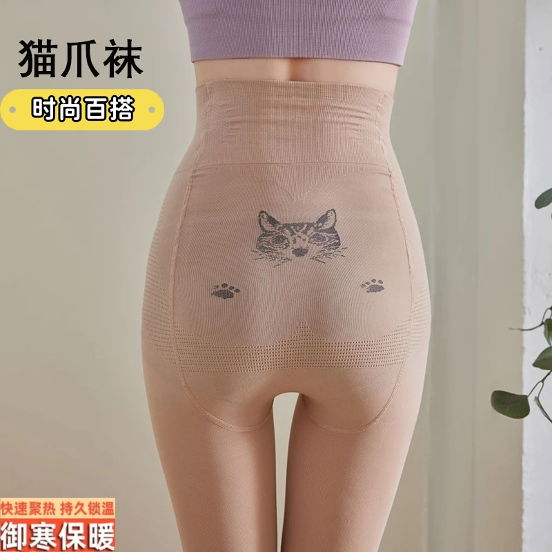 猫爪连裤袜女新款防勾丝薄款猫咪丝袜肉色高弹提臀打底裤春秋款
