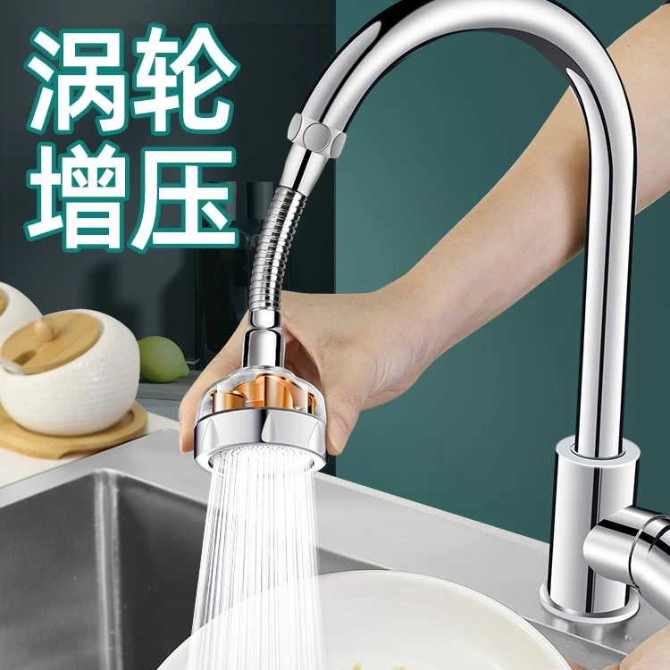 厨房水龙头防溅头嘴加长延伸器通用万能转换接头万向增压花洒神器