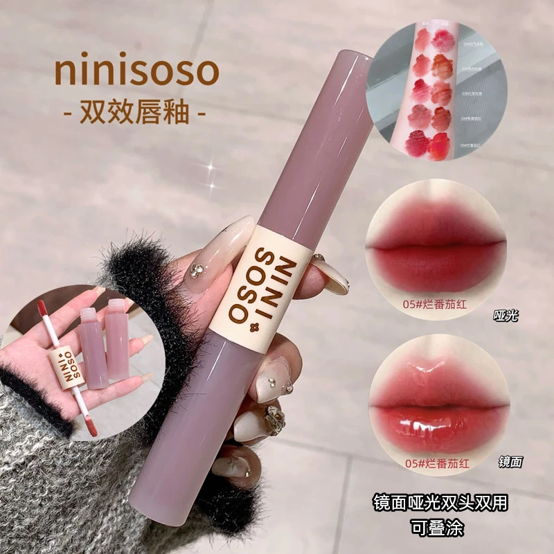 【买1送1】NINISOSO双效双头唇釉水光镜面哑光柔雾显白口红唇泥叠涂