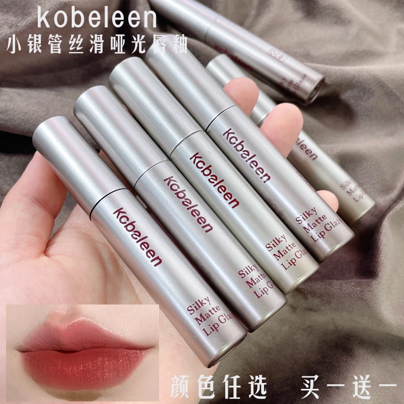 kobeleen小银管丝滑哑光唇釉不易掉色不沾杯素颜显白口红丝绒学生