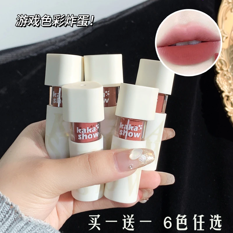 kakashow游戏色彩唇釉哑光显白纯欲不易掉色学生唇泥口红奶泥秋冬