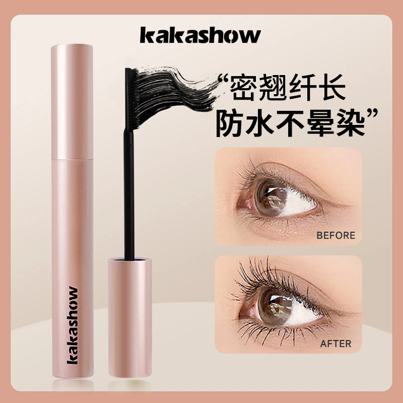 kakashow密翘纤长睫毛膏太阳花眉防水不晕染持久定型防汗不脱妆