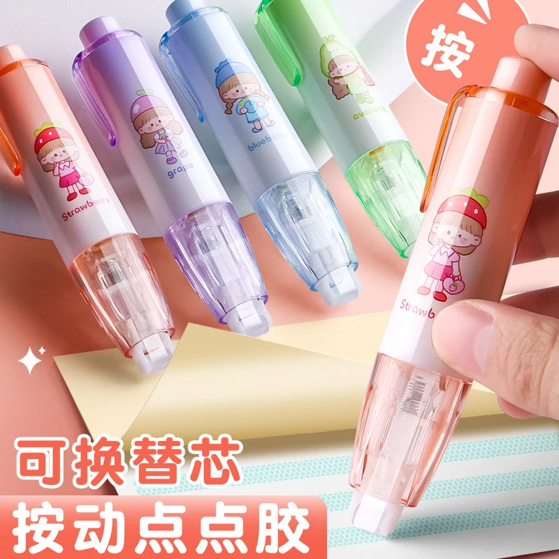 咔巴熊按动点点胶笔形手工点胶笔双面胶笔型高粘度手帐胶带涂改带