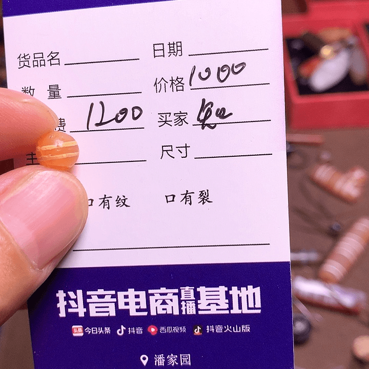琉璃颈饰*️*西亚地区的一些地区也