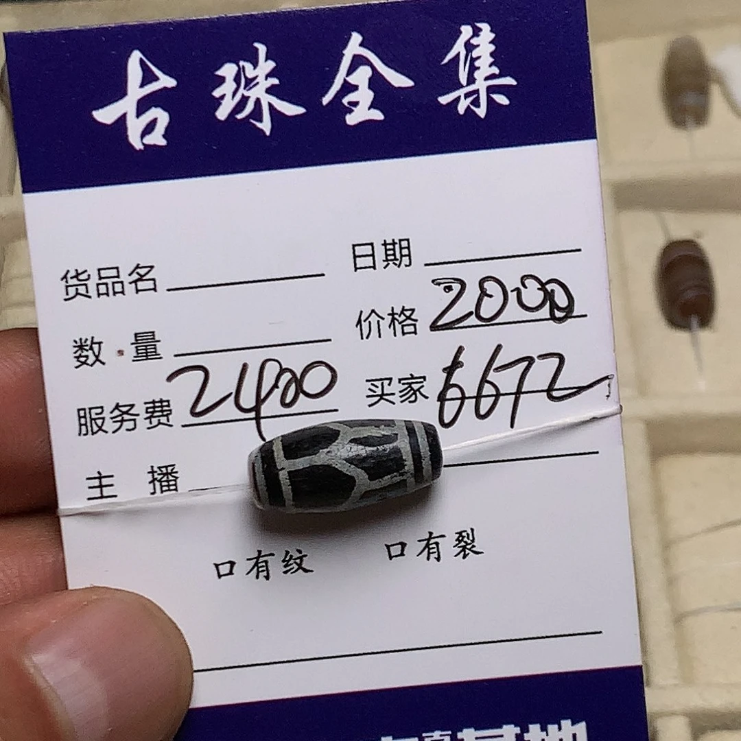 琉璃手工艺品6**2西亚