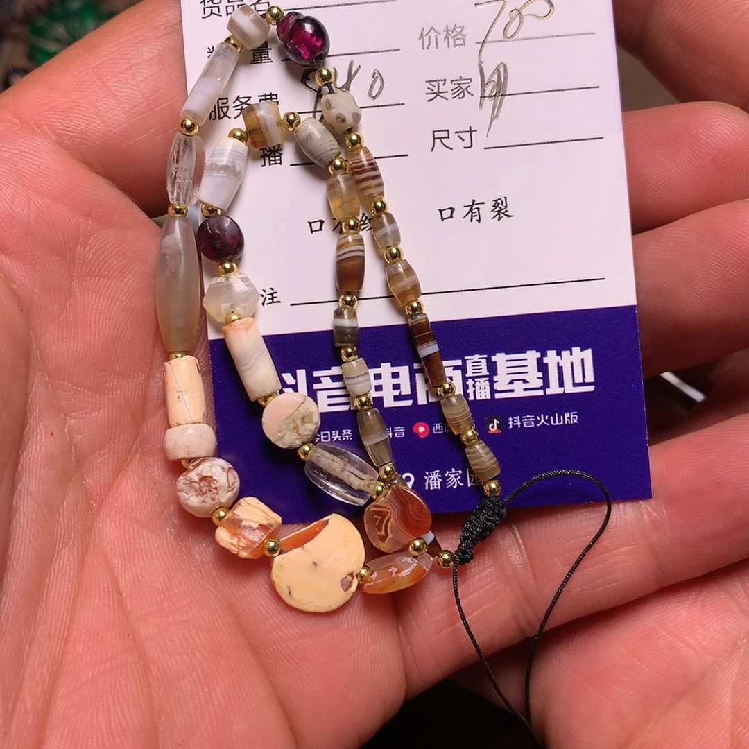 玛瑙/玉髓单颗未镶嵌用玛瑙石榴石