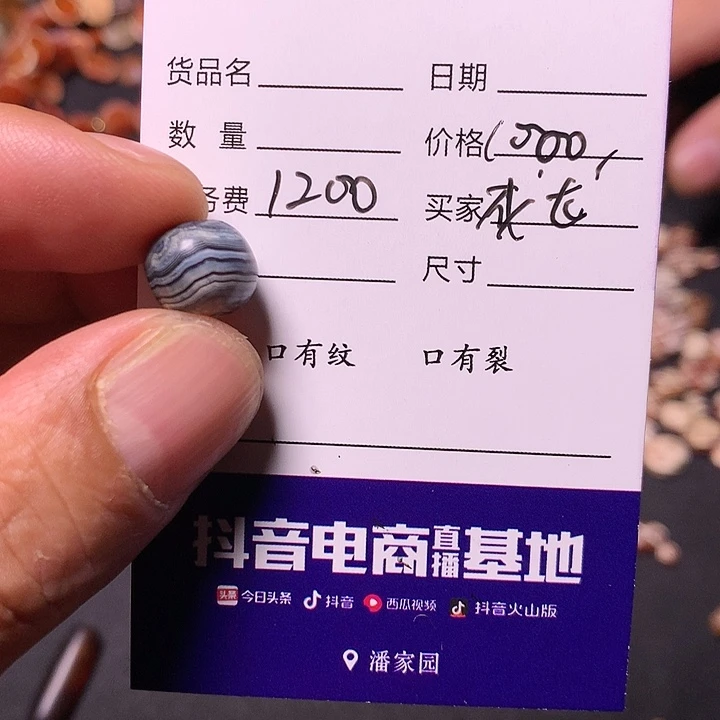 玛瑙/玉髓古珠全集未镶嵌橙***长