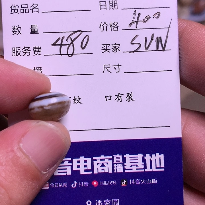 琉璃手工艺品S*N西亚