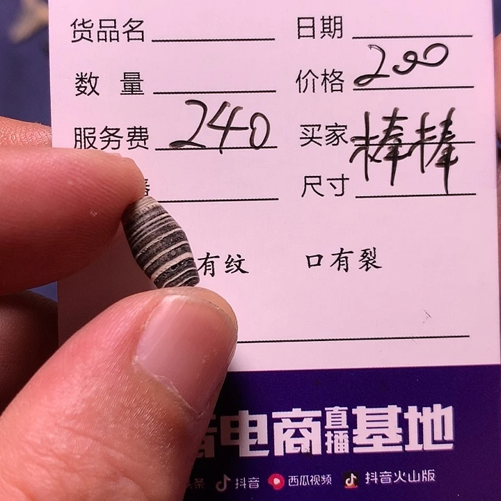 琉璃手工艺品一****鸡西亚