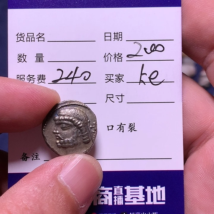 玛瑙/玉髓单未镶嵌K**1