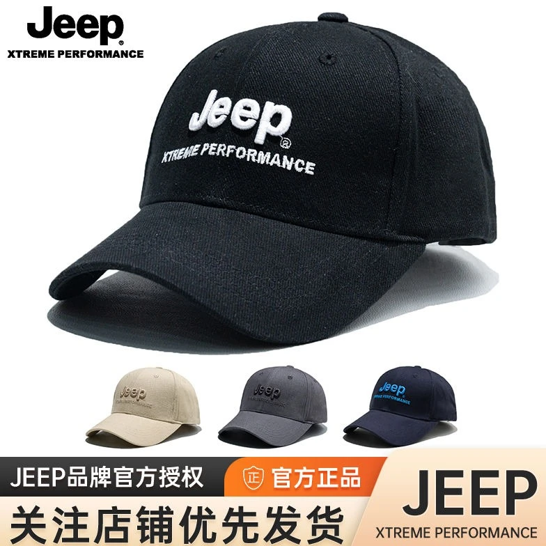 JEEP/吉普刺绣棒球帽鸭舌帽夏季男帽子遮阳帽休闲透气运动帽百搭