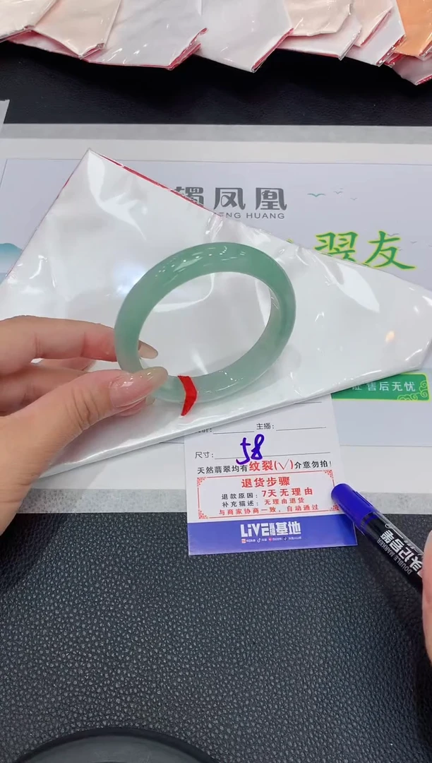 【闪购商品】翡翠手镯未镶嵌翡翠手镯