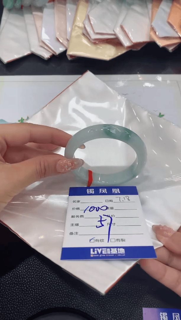【闪购商品】翡翠手镯未镶嵌翡翠手镯