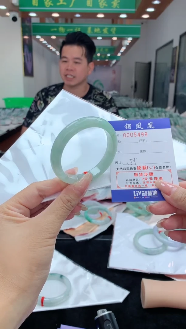 【闪购商品】翡翠手镯未镶嵌翡翠手镯