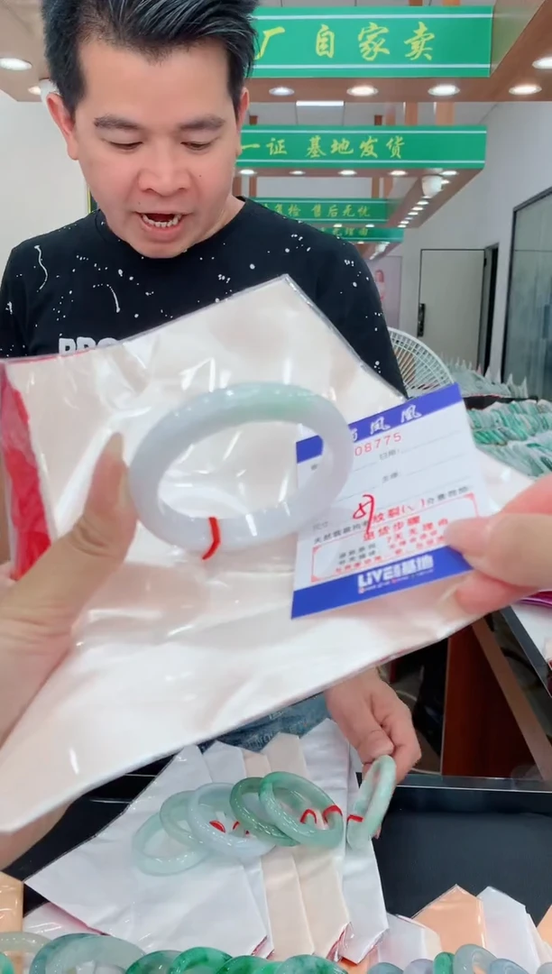 【闪购商品】翡翠手镯未镶嵌翡翠手镯