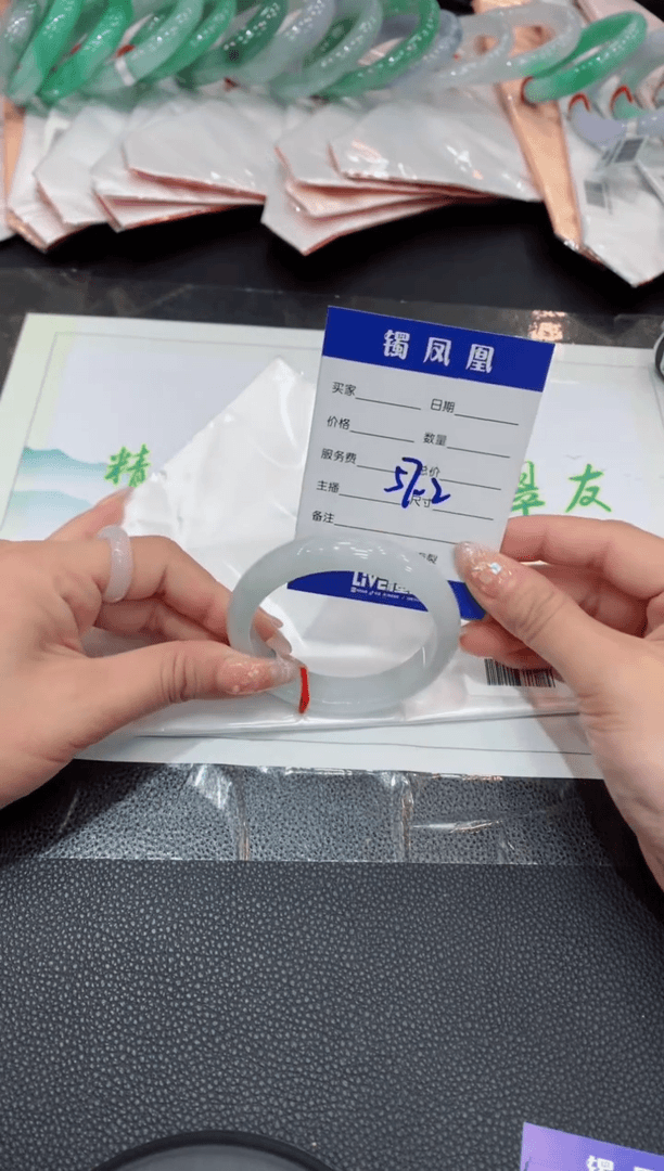 【闪购商品】翡翠手镯未镶嵌翡翠手镯