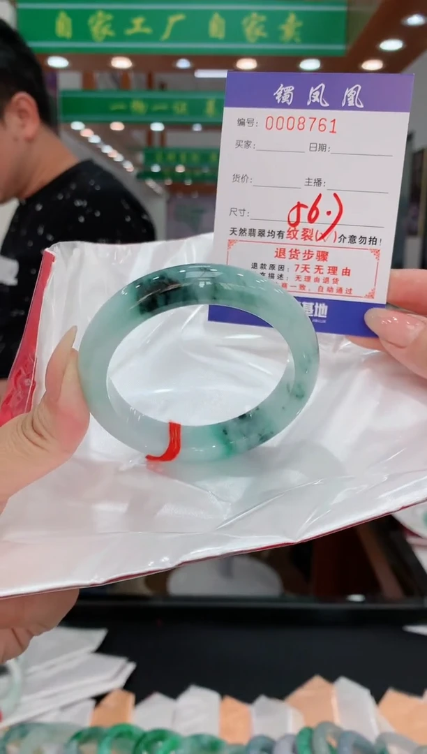 【闪购商品】翡翠手镯未镶嵌翡翠手镯