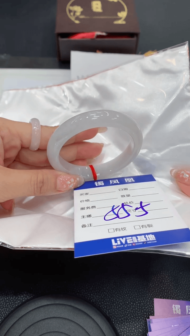【闪购商品】翡翠手镯未镶嵌翡翠手镯
