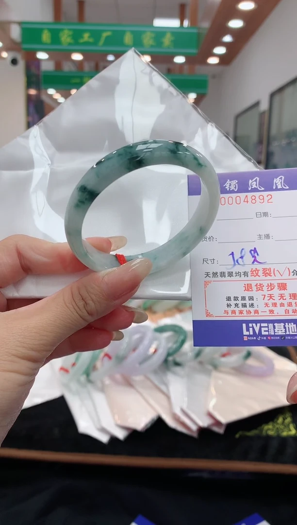 【闪购商品】翡翠手镯未镶嵌翡翠手镯