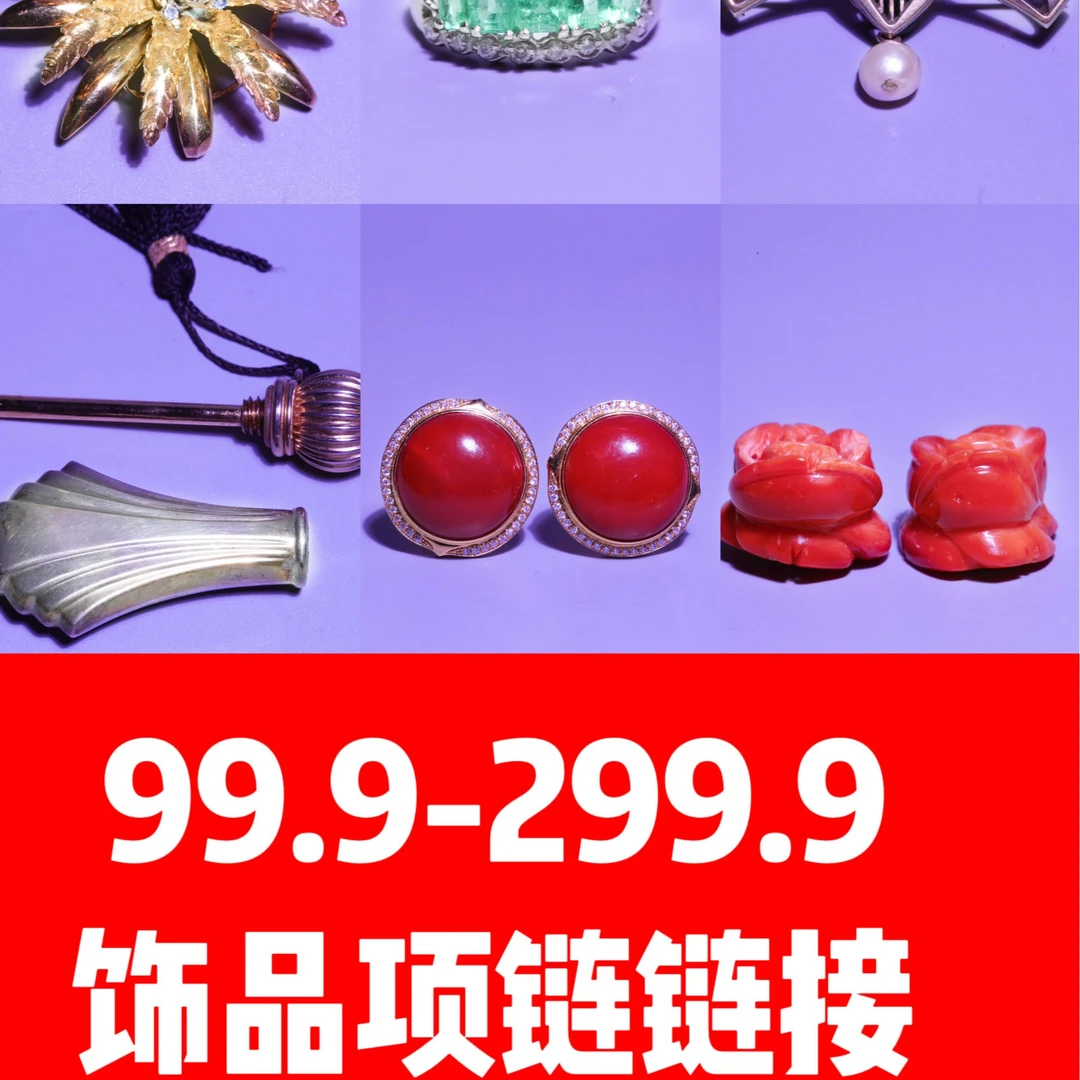 合金项链 中件饰品项链拍这里 欧美轻奢