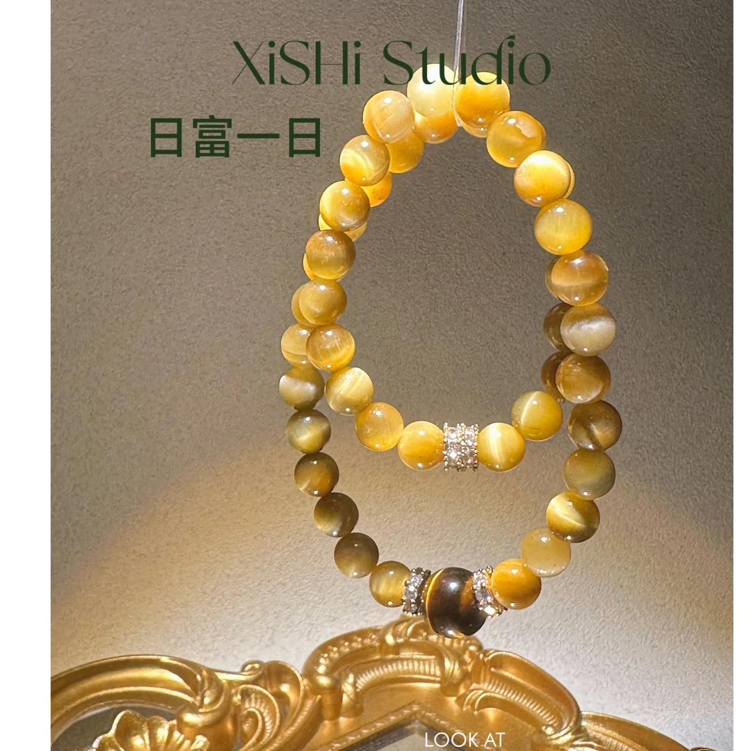 【喜饰原创 日富一日】8mm金虎眼双圈手链213天然微瑕介意勿拍