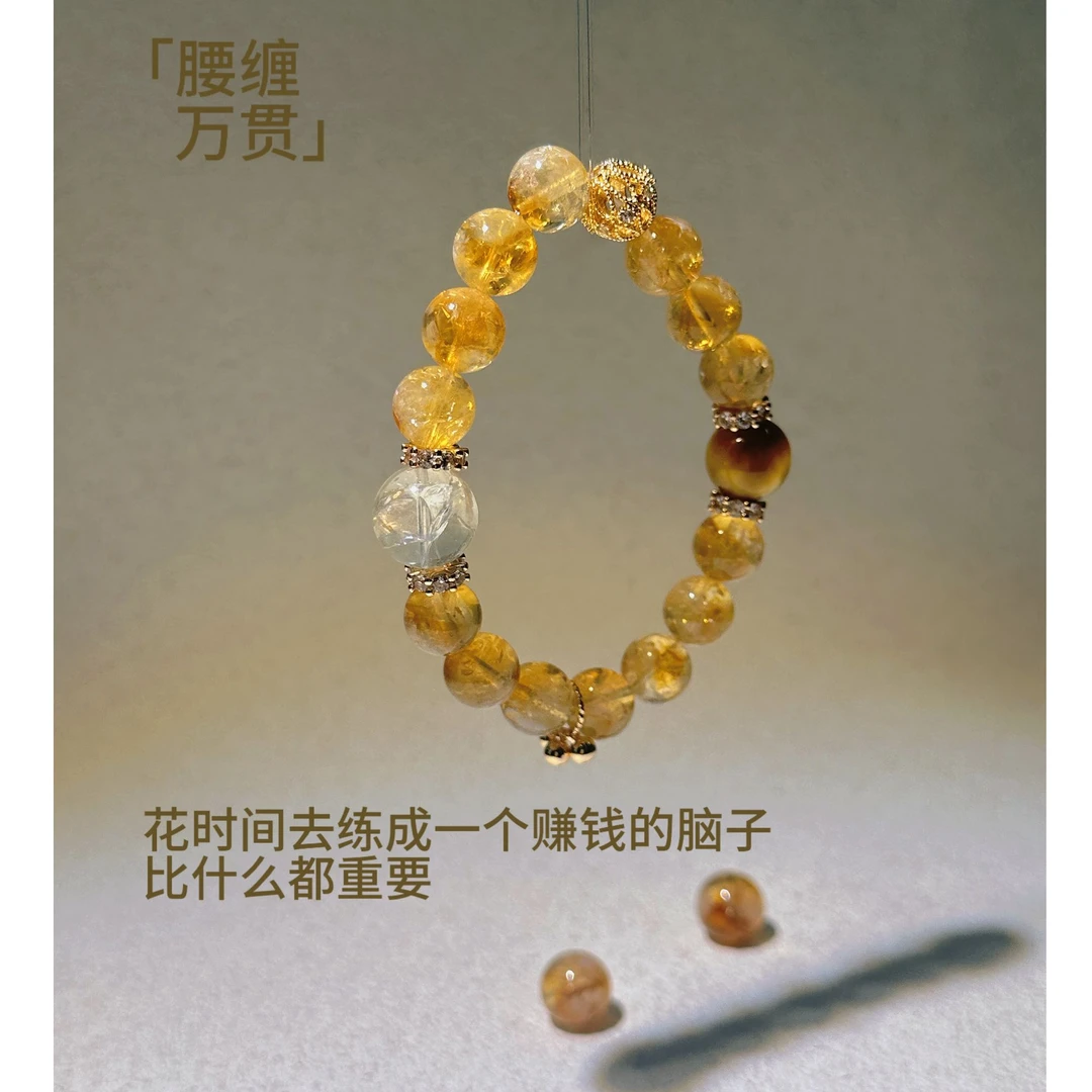 【喜饰 腰缠万贯】7mm黄塔晶手串 天然微瑕介意勿拍