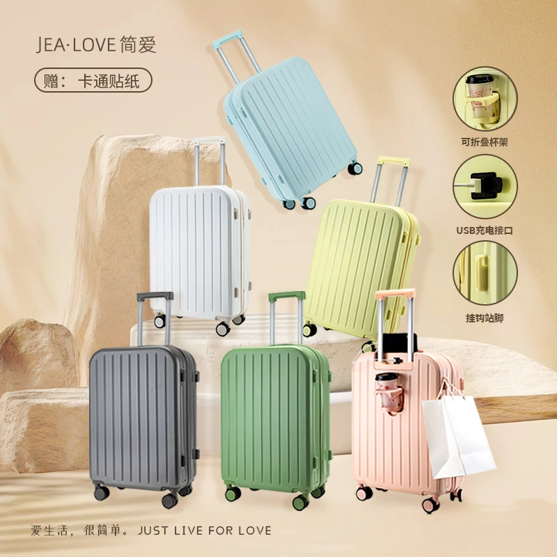 Jea.Love/简爱 ins 简约2023新款多功能旅行拉杆箱旅行行李箱