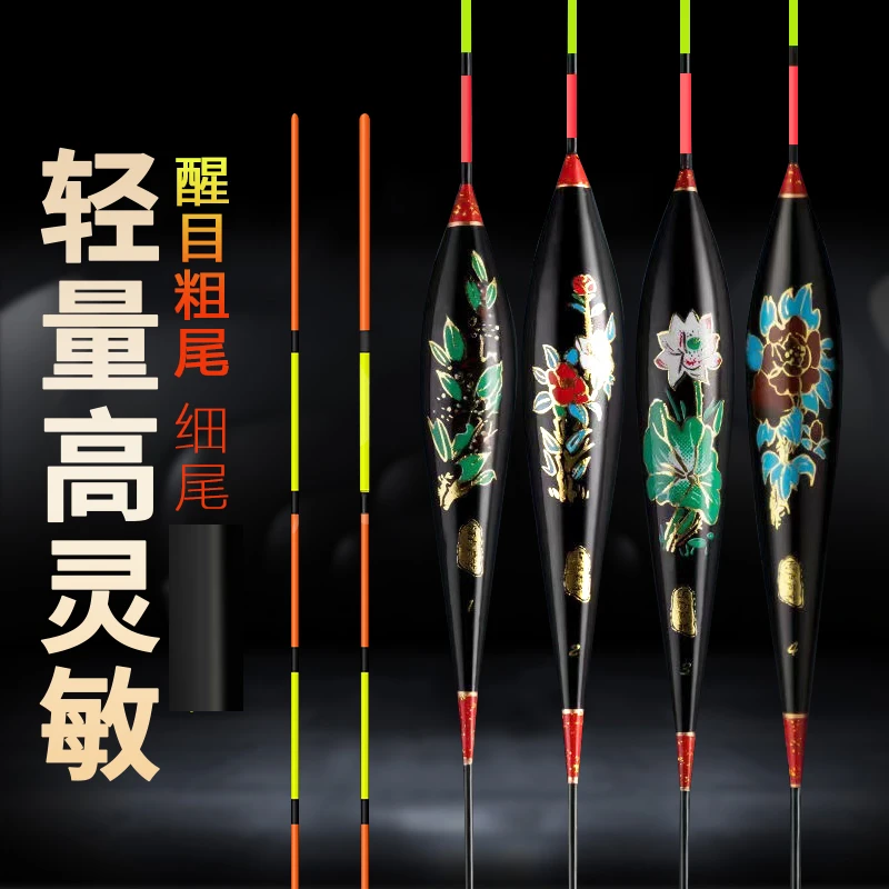 大花系列加粗尾浮漂高灵敏纳米荧光鱼浮漂清晰醒目综合野钓鱼浮漂