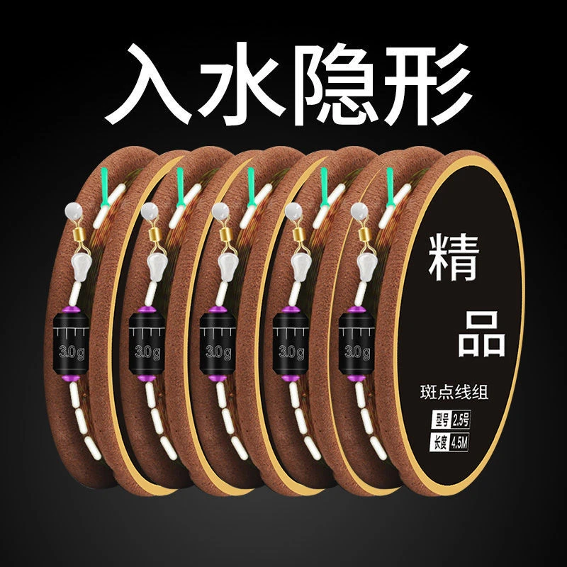 进口高端斑点线组套装鱼线主线正品钓鱼线全套成品台钓野钓鲫鲤鱼