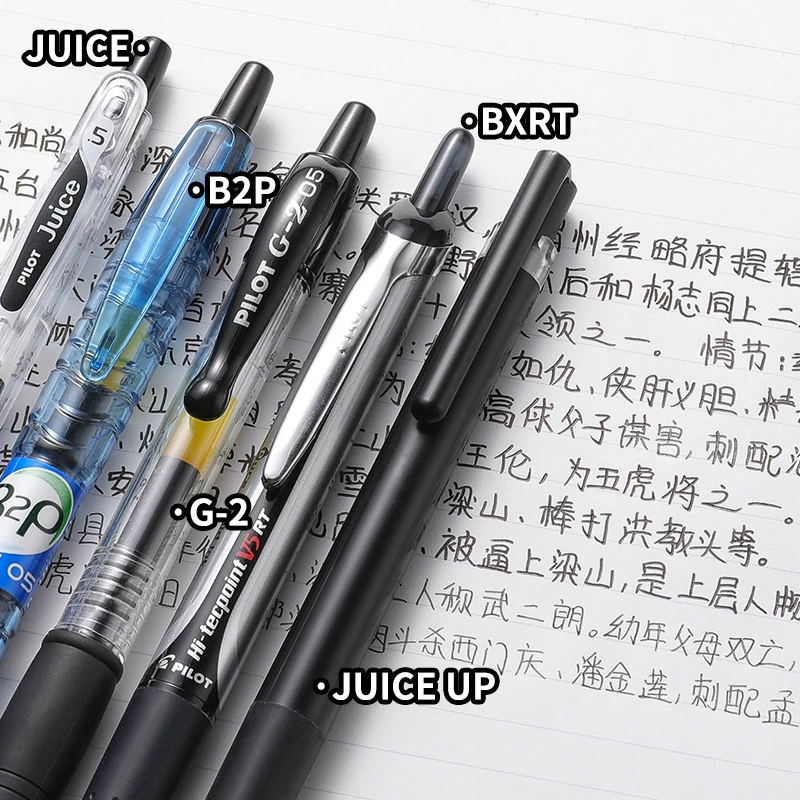 日本pilot百乐按动中性笔学生用B2P宝特瓶水笔刷题笔考试用果汁笔
