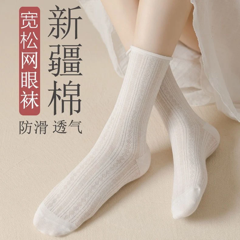 白色袜子女夏季薄款长筒堆堆袜女中筒袜冰冰袜黑色长袜子纯棉透气