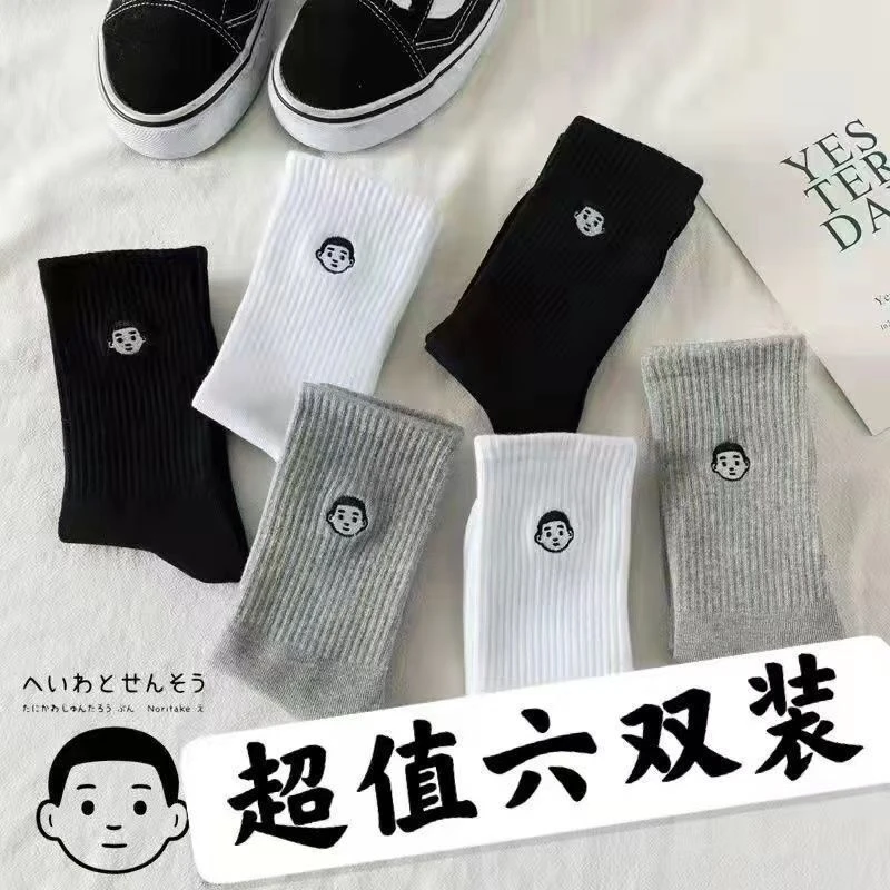 张子枫同款中筒袜子男女款日系ins潮流学院风小人头长筒运动袜子