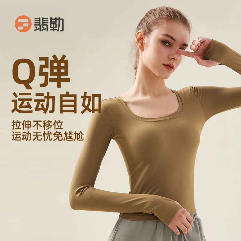 Fieder/翡勒FL-SJY119简约长袖运动瑜伽服秋冬训练弹力修身显瘦