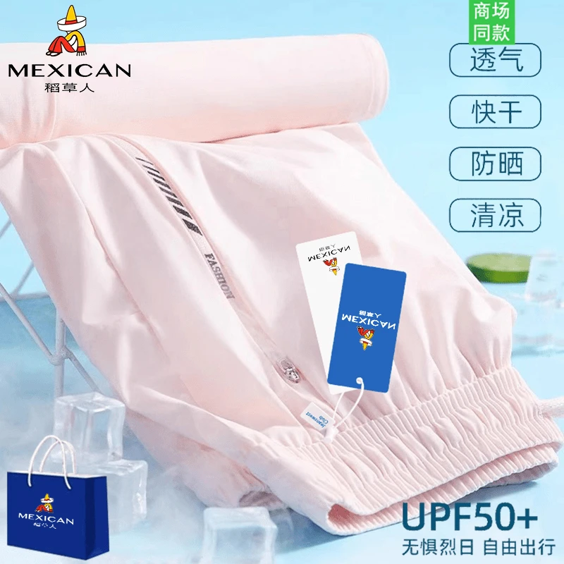 稻草人休闲裤女士冰丝快干夏季新款运动束脚宽松休闲九分裤男长裤