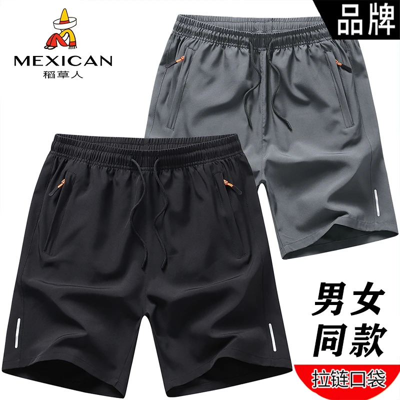 稻草人冰丝短裤男夏季宽松透气速干五分裤夏季休闲薄款男士短裤潮