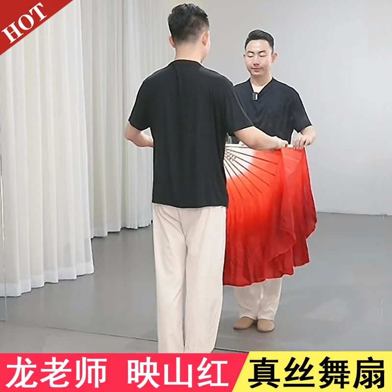 龙老师映山红酒红渐变真丝舞蹈扇子双面枣红九儿跳舞扇