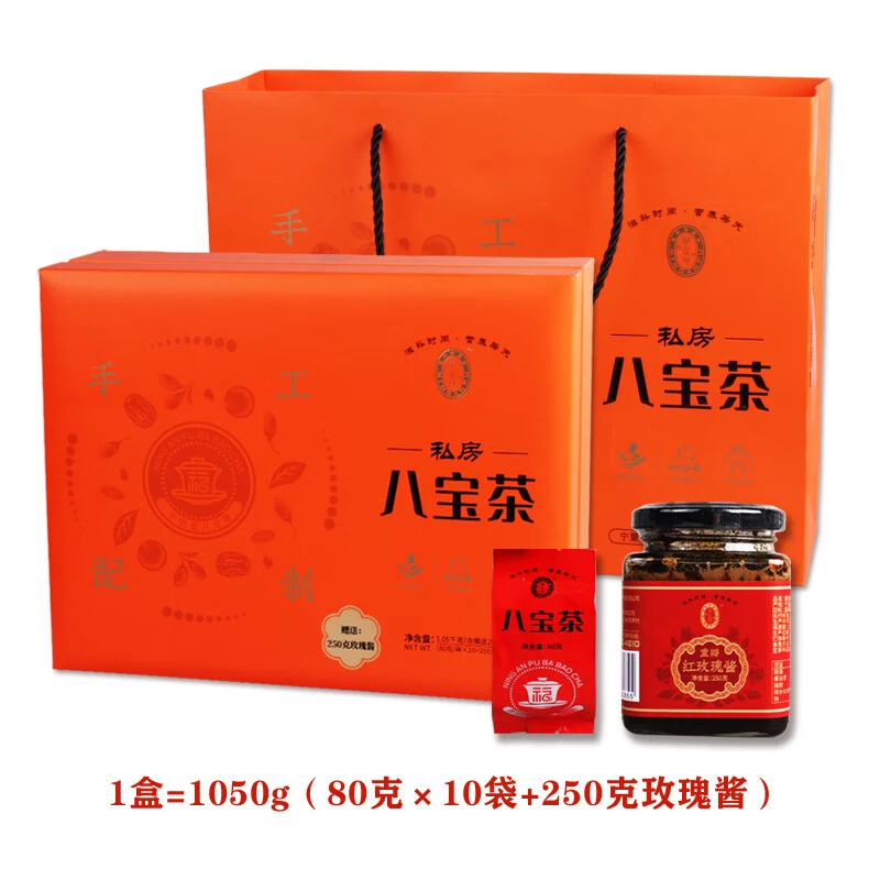 宁安堡宁夏八宝盖碗茶三炮台私房枸杞红枣茶1050g礼盒