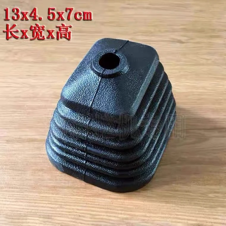 新源轮挖65/75通用 换挡杆罩套 黑色橡胶挂挡杆防尘套 手柄球头