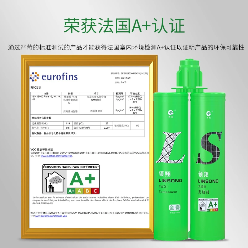 领翔美缝剂地砖瓷砖勾缝剂防水防霉环保真瓷胶填缝剂厨卫品牌灰色