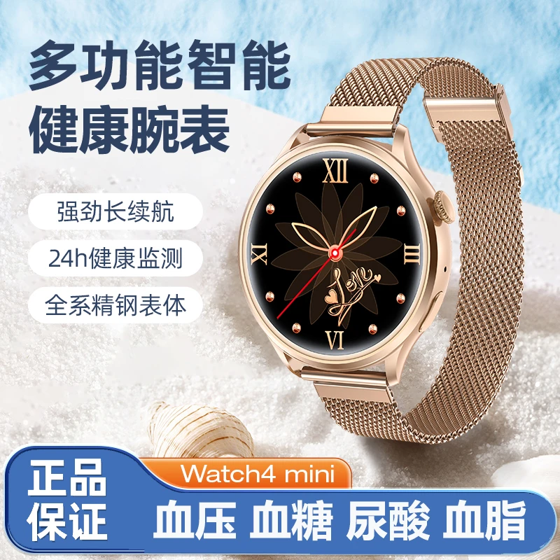 女款智能手表小表盘运动心率血压血糖尿酸血脂蓝牙电话防水游泳D