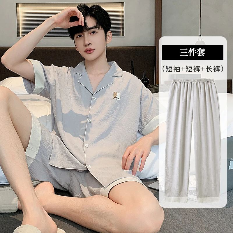 【拍一发三】夏季新款睡衣男士短袖三件套宽松大码薄款可外穿家居服