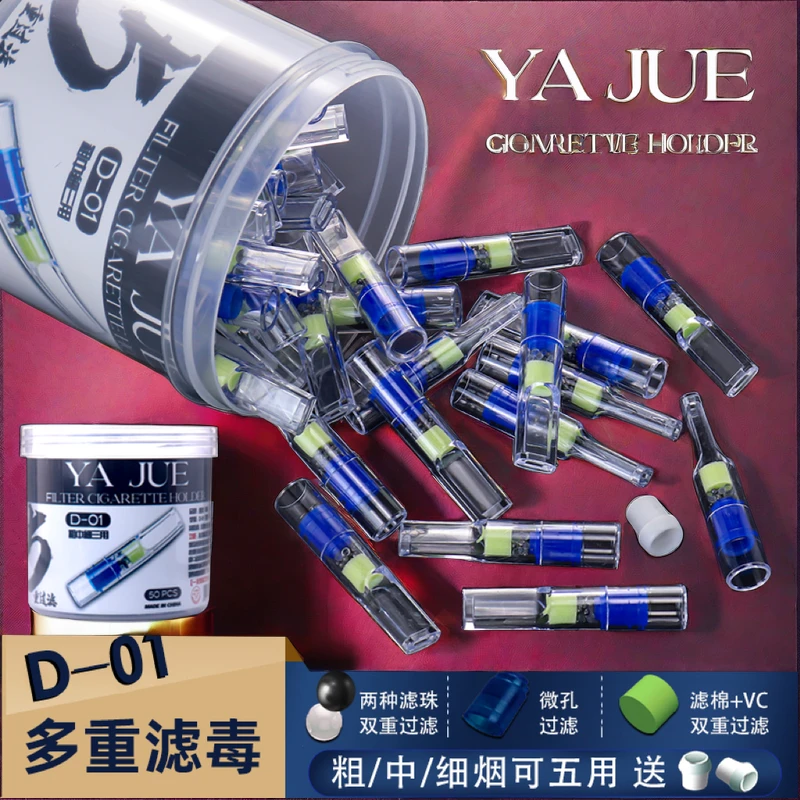 粗中细五用烟嘴五重过滤过滤焦油男女士抽烟嘴烟具食品级材过滤嘴