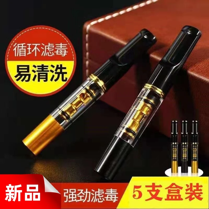 雅爵网红过滤嘴循环可清洗粗中细三用过滤嘴男士女士双重过滤清肺