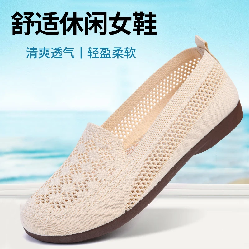 2024夏季秋新款老北京布鞋女单鞋软底防滑透气一脚蹬中老年妈妈鞋