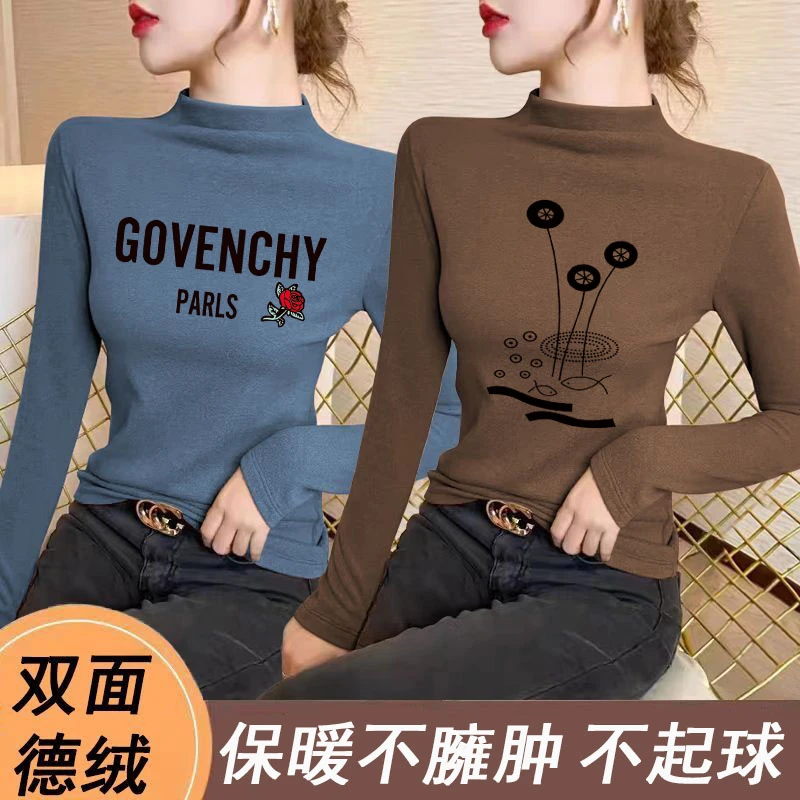 秋冬新款双面德绒半高领打底衫女士上衣修身百搭长袖T恤保暖内搭